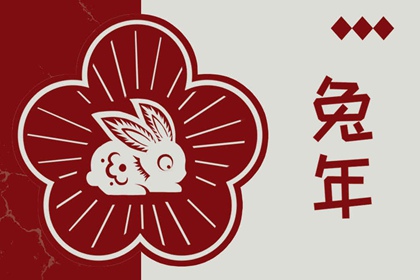黄历择吉 择吉老黄历皇历 择吉日大全