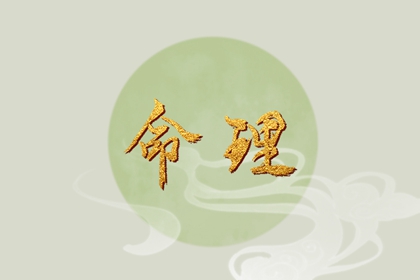黄历择吉 择吉老黄历皇历 择吉老皇历