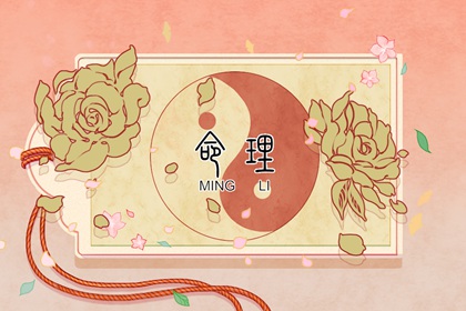 择吉黄历每日宜忌 择吉日历 择吉皇历
