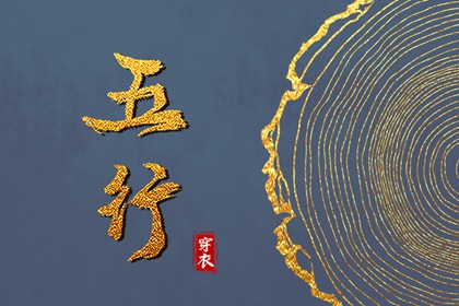 日历 日历查询吉日 日历黄历
