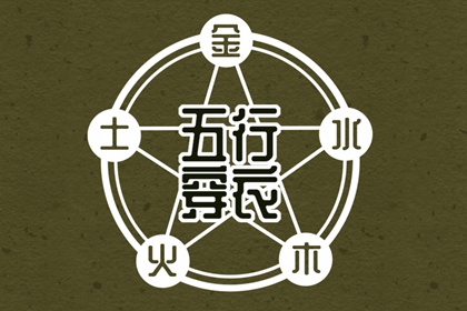 日历老黄历 日历2025年黄历 日历吉日