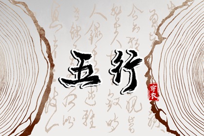 择吉老黄历皇历_择吉日历_择吉皇历
