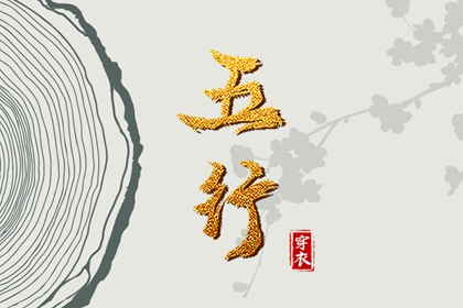 择吉黄历,黄历择吉,择吉日查询