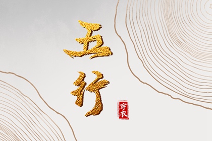 老皇历,老皇历查询,择吉老皇历