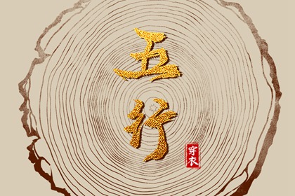 黄历2025黄道吉日查询|2025全年黄道吉日|2025年老黄历黄道吉日