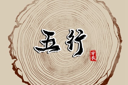 老黄历_老黄历查询2025年_黄历吉时查询