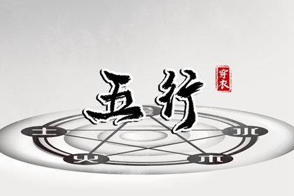 万年历黄道吉日查询_黄历2025年黄道吉日_结婚黄道吉日