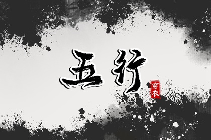 日历 日历查询吉日 日历黄历