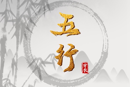 农历黄历|农历|今天农历日期